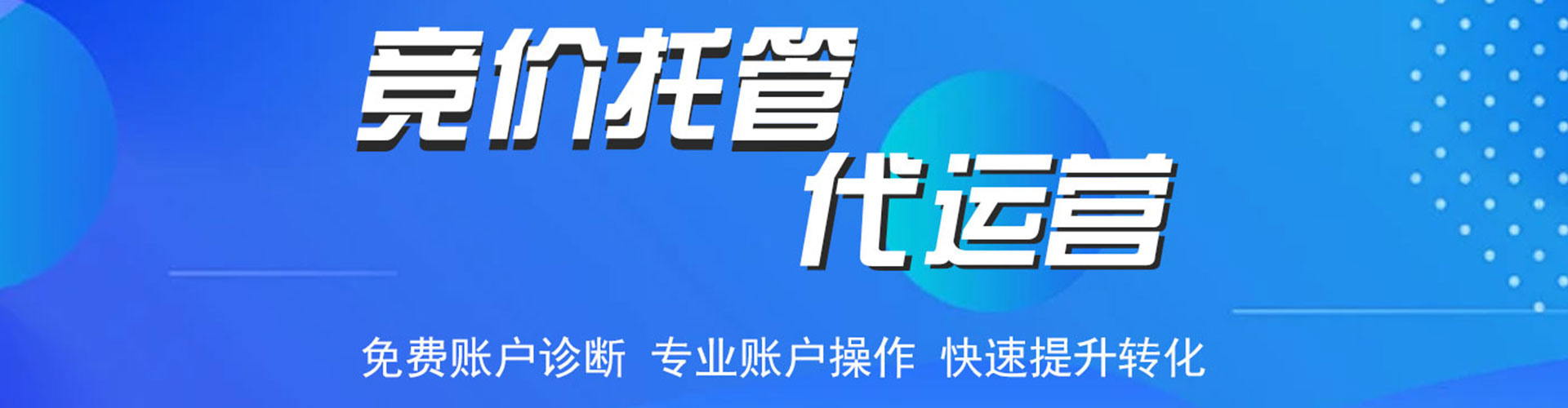 未央渠道开户返点