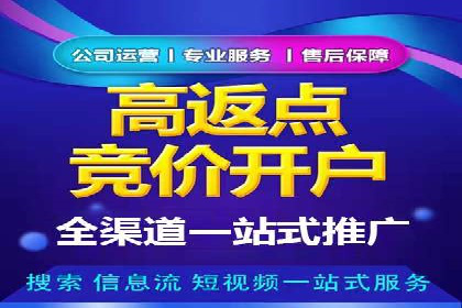 推广信息流广告的优化与监测方法案例