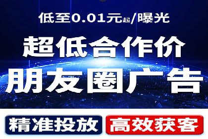 网络推广竞价策略大揭秘：以一则热门广告为例